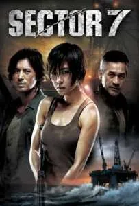 Sector 7 (2011) สัตว์นรก 20,000 โยชน์