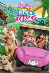 Barbie & Her Sisters in a Puppy Chase (2016) บาร์บี้ ผจญภัยตามล่าน้องหมาสุดป่วน