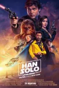 Solo A Star Wars Story (2018) ฮาน โซโล ตำนานสตาร์ วอร์ส