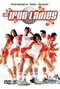 Iron Ladies (2000) สตรีเหล็ก 1