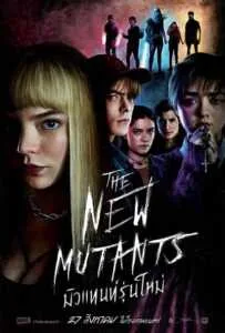 The New Mutants (2020) มิวแทนท์รุ่นใหม่