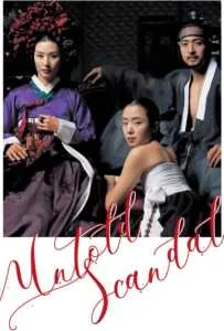 Untold Scandal (2003) กลกามหลังราชวงศ์