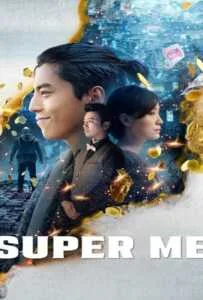 Super Me (2019) ยอดมนุษย์สุดโต่ง