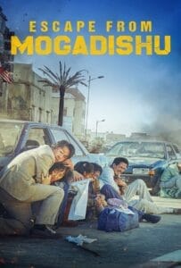 Escape from Mogadishu (2021) หนีตาย โมกาดิชู