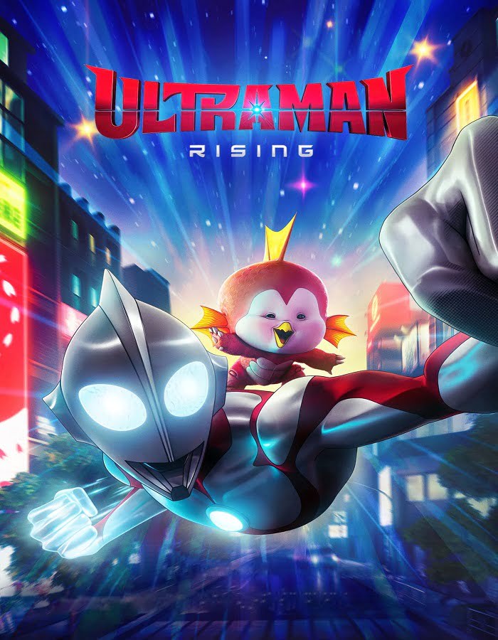 Ultraman Rising (2024) อุลตร้าแมน ผงาด