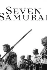 Seven Samurai (1954) 7 เซียนซามูไร