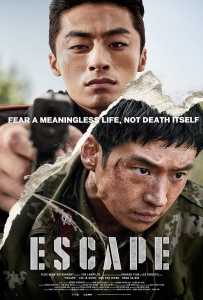 Escape (2024) หนีให้พ้นนรก