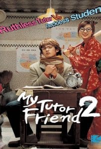 My Tutor Friend 2 (2007) ติวนักรักซะเลย 2