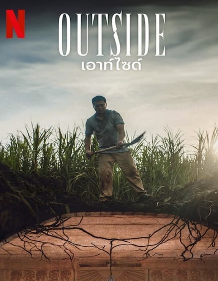 Outside (2024) เอาท์ไซด์