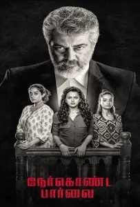 Nerkonda Paarvai (2019) ปิดคดีลวง