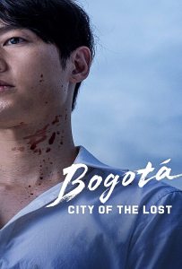 Bogota City of the Lost (2024) โบโกตา เมืองคนหลง