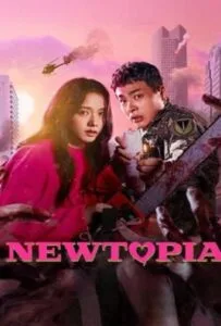 Newtopia (2025) นิวโทเปีย